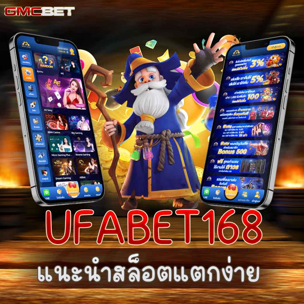 Exciting u31 Games at Leading Thailand Gambling Establishment