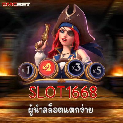 SLOT1668