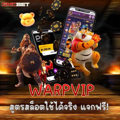 WARPVIP