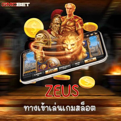 ZEUS