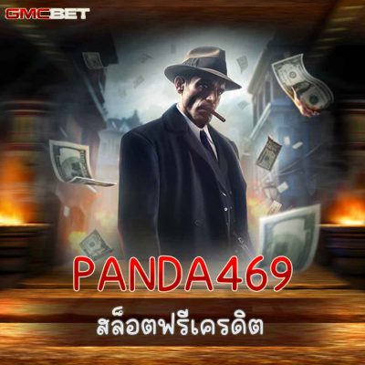 PANDA469