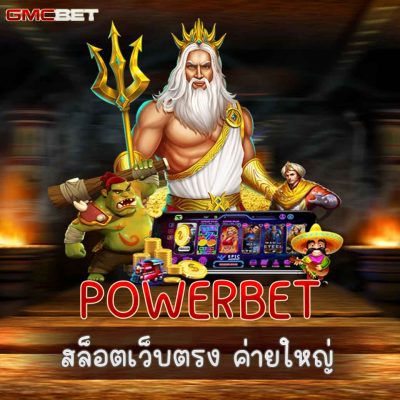 POWERBET