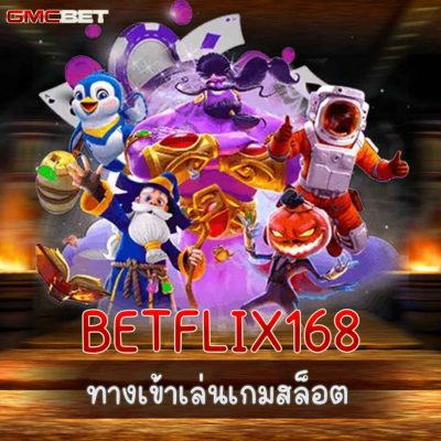 BETFLIX168