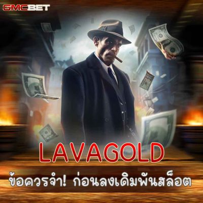 LAVAGOLD