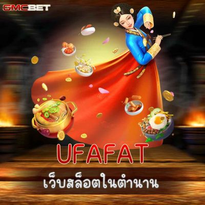 UFAFAT