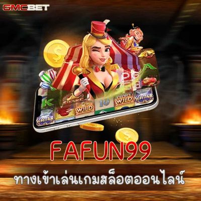 FAFUN99