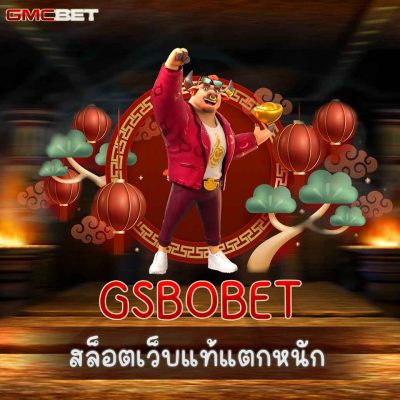 GSBOBET