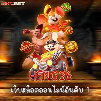 HENG36